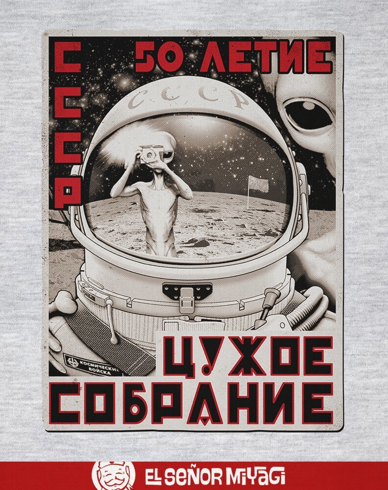 Astro Alien Tshirt - MEN - 1 Astro Alien Tshirt - MEN - 1