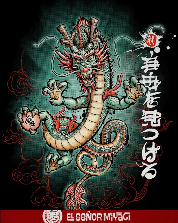 KIDS ORIENTAL DRAGON T-SHIRT KIDS ORIENTAL DRAGON T-SHIRT