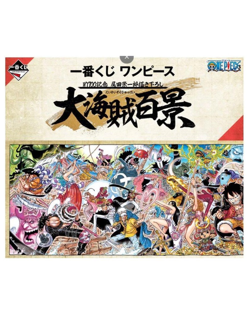 ICHIBAN KUJI BANPRESTO ONE PIECE MEMORIES THE GREAT PIRATES 100 LANDSCAPES