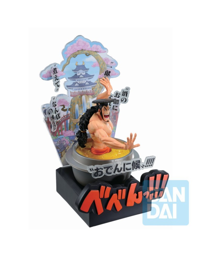 BANPRESTO FIGURE ICHIBANSHO KOZUKI ODEN (WANO COUNTRY -THIRD ACT) ONE PIECE 22CM BANPRESTO FIGURE ICHIBANSHO KOZUKI ODEN (WANO COUNTRY -THIRD ACT) ONE PIECE 22CM