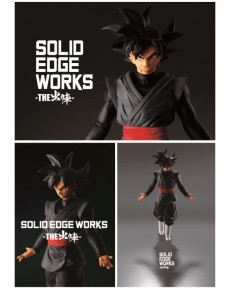FIGURA GOKU BLACK VOL. 8 SOLID EDGE WORKS DRAGON BALL SUPER 20CM