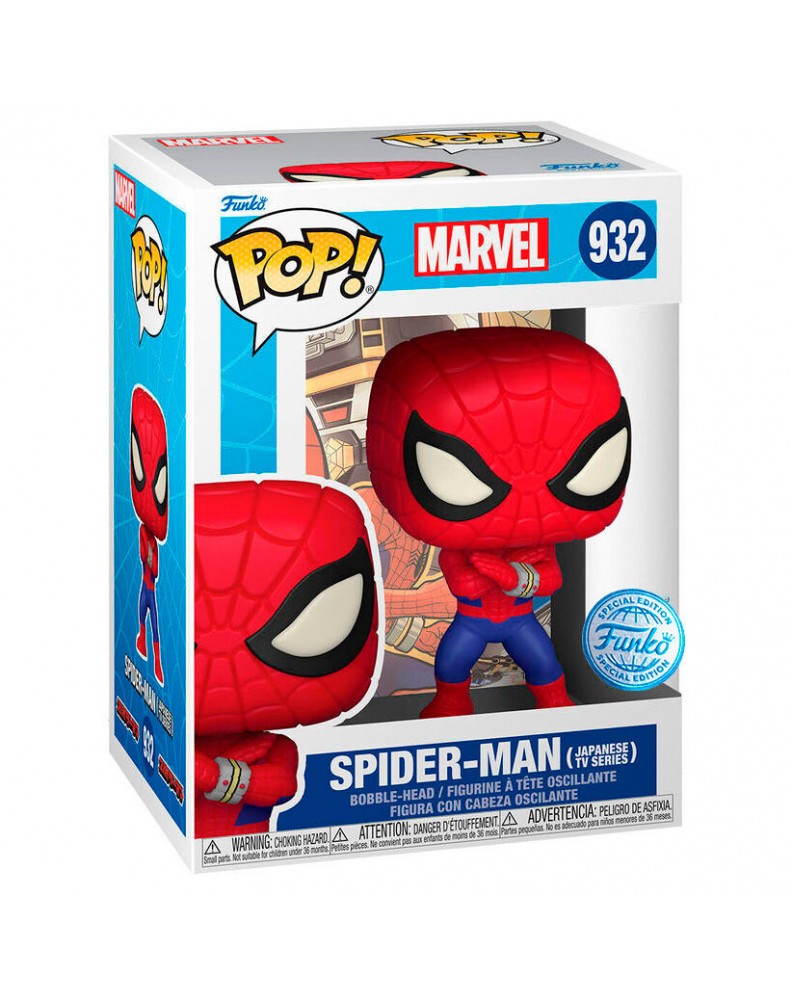 FUNKO POP! MARVEL -SPIDERMAN EXCLUSIVE