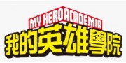 MY HERO ACADEMIA